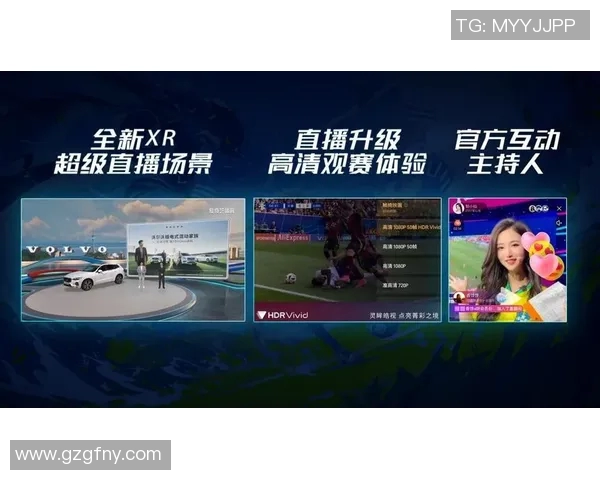 今晚欧洲杯足球直播时间及观看方式详解