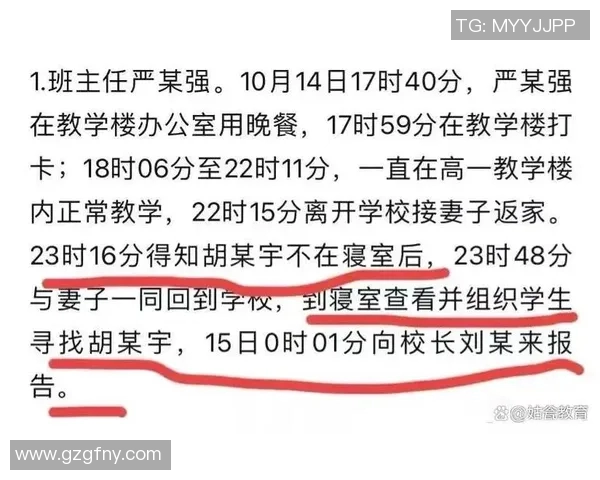 泰国足球失联事件引发广泛关注球迷与媒体齐呼真相何在